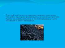 Отже, торф та кам’яне вугілля утворюється в природних умовах шляхом багаторіч...