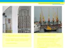 10.Одеський порт Один з найбільших в усій  Європі.  У 1968 р. був повністю ре...