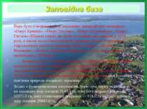 Парк було створено на базі державних ландшафтних заказників: «Озеро Кримне», ...