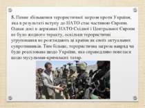 5. Певне збільшення терористичної загрози проти України, яка в результаті вст...