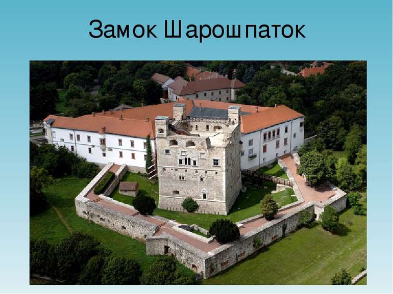 Замок Шарошпаток