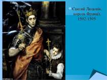 Святий Людовік, король Франції, 1592-1595