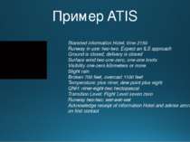 Пример ATIS Stansted information Hotel, time 2150 Runway in use: two-two. Exp...