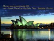 Міста з населенням понад 500 тис.: Сідней, Мельбурн, Брісбейн, Перт, Аделаїда...