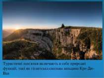 Туристичні пам'ятки включають в себе природні функції, такі як гігантська ске...