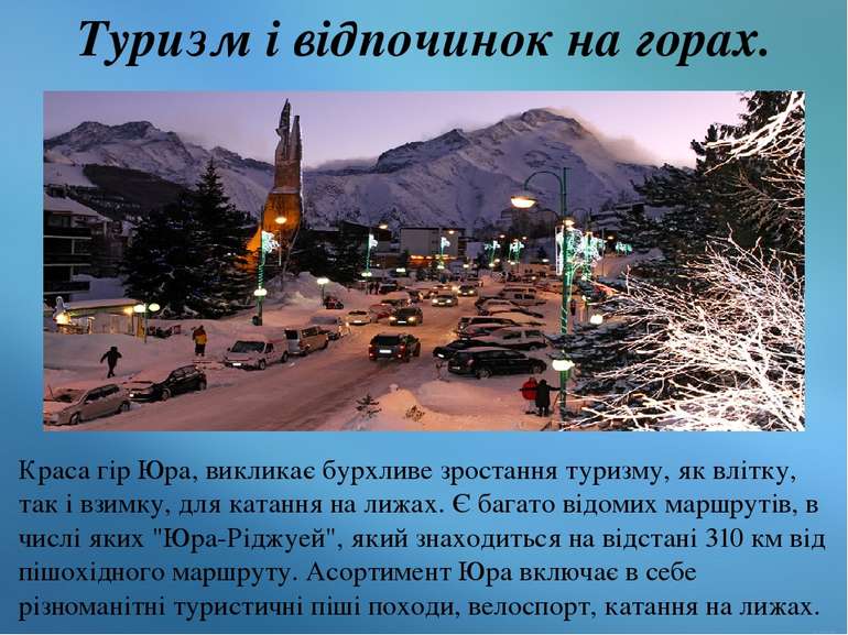 Туризм і відпочинок на горах. Краса гір Юра, викликає бурхливе зростання тури...