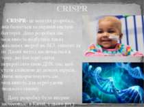 CRISPR- це новітня розробка, яка базується на імунній системі бактерій. Дана ...