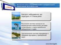 Зменшення рівня забруднення морів та антропогенного навантаження на їх екосис...