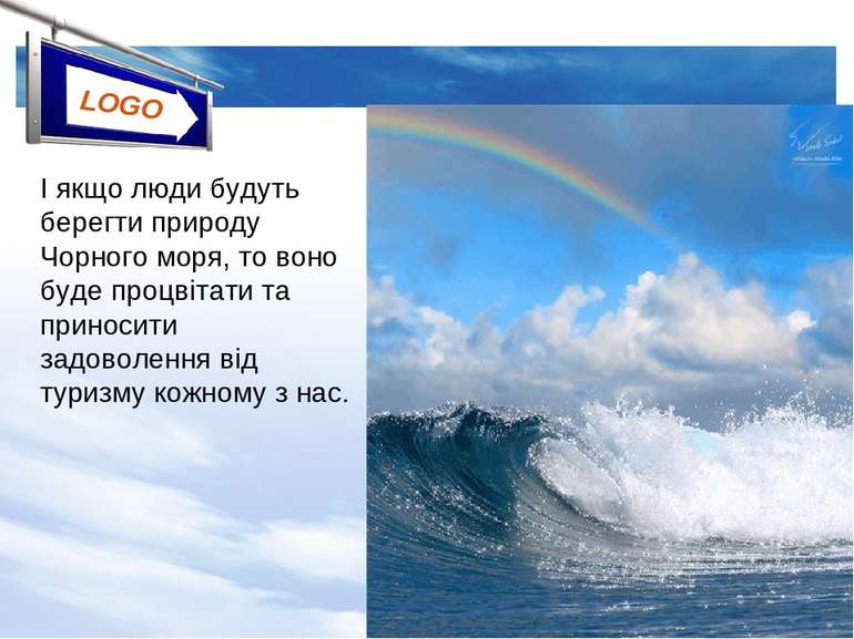 І якщо люди будуть берегти природу Чорного моря, то воно буде процвітати та п...