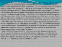 У вересні 2012  Верховна Рада України ухвалила в цілому закон України «Про ро...
