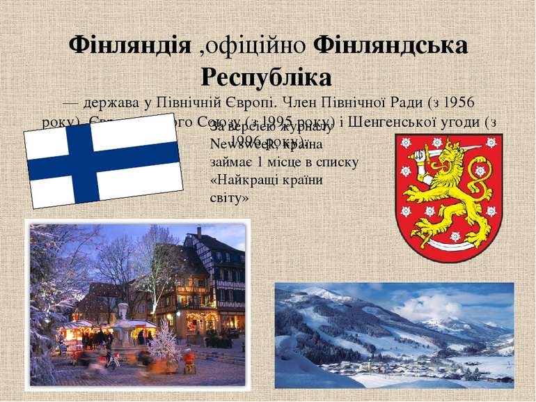 Фінляндія ,офіційно Фінляндська Республіка  — держава у Північній Європі. Чле...