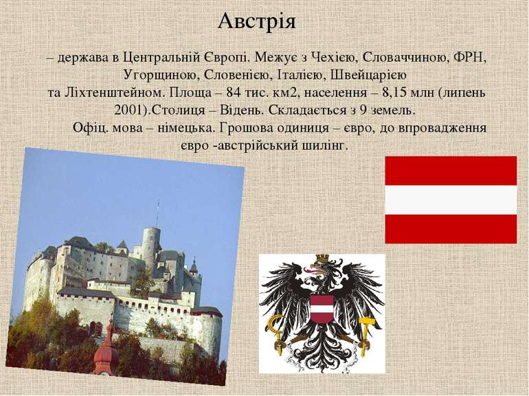 Австрія – держава в Центральній Європі. Межує з Чехією, Словаччиною, ФРН, Уго...