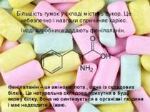 Більшість гумок у складі містить цукор. Це небезпечно і навпаки спричиняє кар...