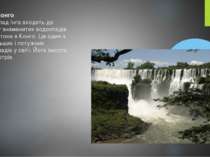 Інга, Конго Водоспад Інга входить до складу знаменитих водоспадів Лівінгстона...