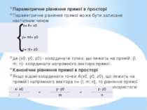 Параметричне рівняння прямої в просторі Параметричне рівняння прямої може бут...