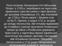 Після погрому Запорозької Січі військами Петра І у 1709 р. перебрався на тери...