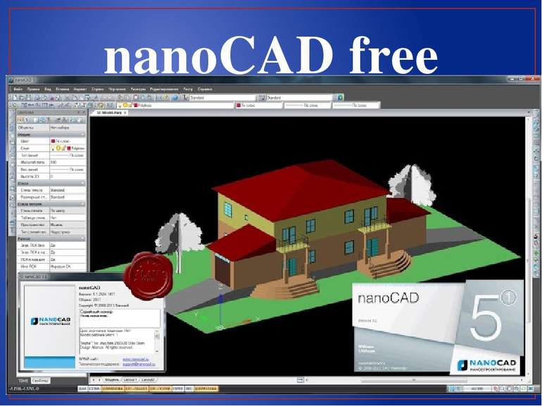 nanoCAD free