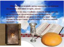 Микола Письменний, автор переказів, що вийшли під назвою «Біблійні історії», ...