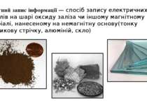 Магнітний запис інформації — спосіб запису електричних сигналів на шарі оксид...