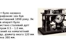 Апарат було названо телеграфоном і він був запатентований 1898 року. Як носій...