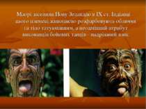 Маорі заселили Нову Зеландію в IX ст. Індіанці цього племені живописно розфар...