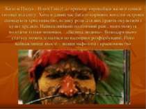 Жителі Папуа - Нової Гвінеї до приходу європейців жили в повній ізоляції від ...