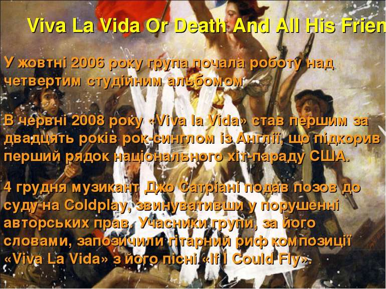 Viva La Vida Or Death And All His Friends У жовтні 2006 року група почала роб...
