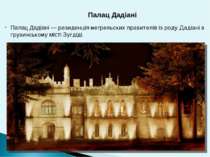 Палац Дадіані — резиденція мегрельских правителів із роду Дадіані в грузинськ...