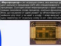 Мікропроцесор— інтегральна схема, яка виконує функції центрального процесора ...