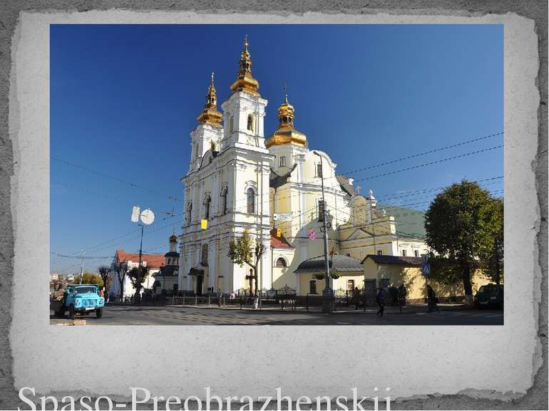 Spaso-Preobrazhenskij Cathedral