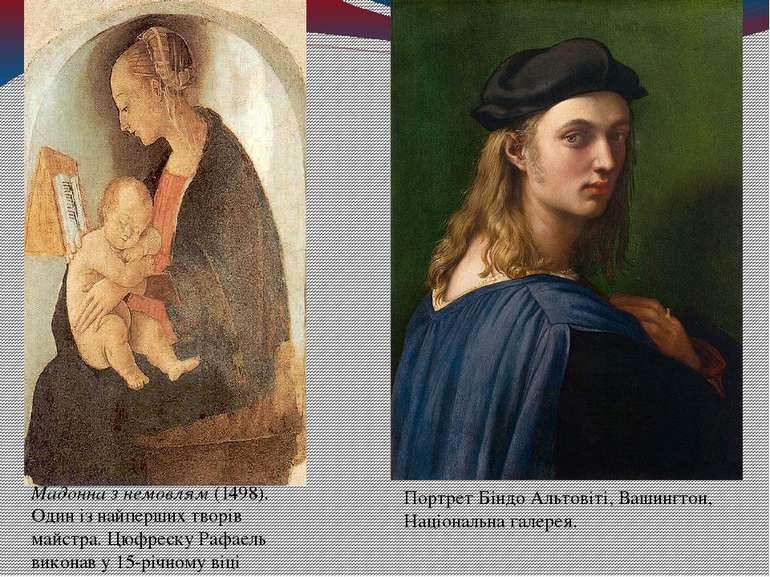 Мадонна з немовлям (1498). Один із найперших творів майстра. Цюфреску Рафаель...