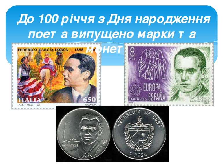 До 100 річчя з Дня народження поета випущено марки та монети.