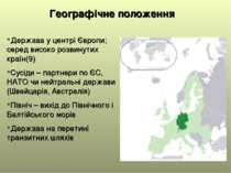 Географічне положення Держава у центрі Європи; серед високо розвинутих країн(...