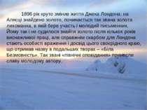 1896 рік круто змінив життя Джека Лондона: на Алясці знайдено золото, починає...