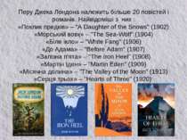 Перу Джека Лондона належить більше 20 повістей і романів. Найвідоміші з них :...