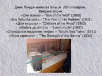 Джек Лондон написав більше 200 оповідань. Вибрані збірки: «Син вовка» – "Son ...