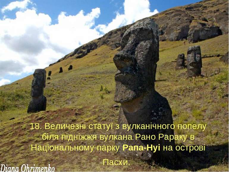 18. Величезні статуї з вулканічного попелу біля підніжжя вулкана Рано Рараку ...
