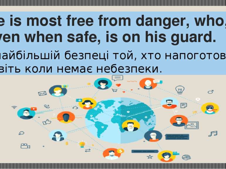 He is most free from danger, who, even when safe, is on his guard. У найбільш...