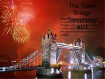 The Tower Bridge Тауерський міст Tower Bridge is a beautiful monument in Lond...
