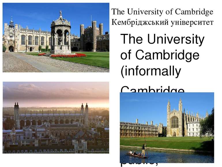 The University of Cambridge Кембріджський університет The University of Cambr...