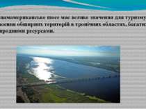 Панамамериканське шосе має велике значення для туризму і освоєння обширних те...