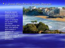 6. Grande Plage Biarritz, Біарріц (Франція) Якщо ви завжди шукали пляж, на як...