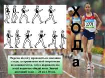 Біг Біг поділяється на олімпійські та інші дисципліни. До олімпійських належи...