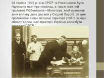 23 серпня 1939 р. між СРСР та Німеччиною було підписано пакт про ненапад, а т...