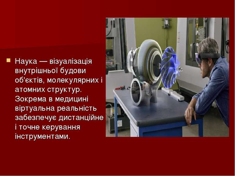 Наука — візуалізація внутрішньої будови об'єктів, молекулярних і атомних стру...