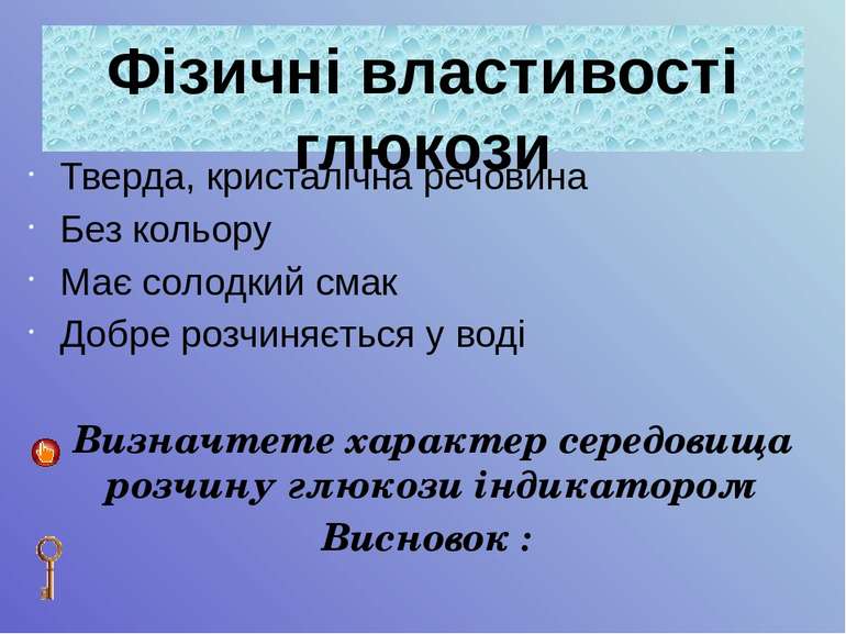 Проект на тему фізика в житті сучасної людини