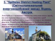 3. "Spittelau District Heating Plant" (Сміттєспалювальний енерговидобувний за...
