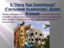 6."Hang Nga Guesthouse" (Гостьовий будиночок). Далат, В'єтнам  Також згадуєть...