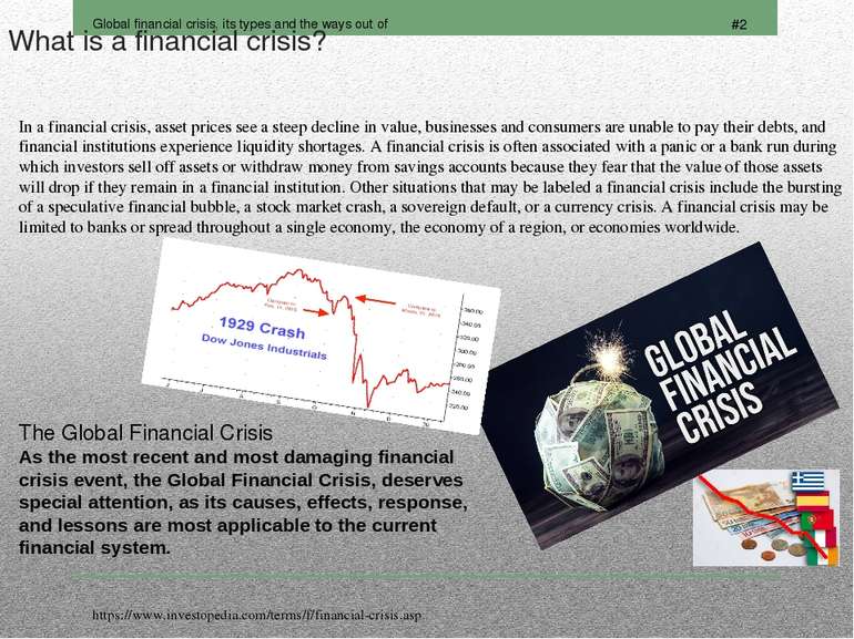 What is a financial crisis?