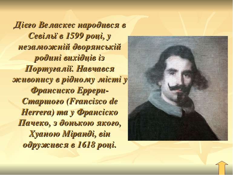Дієго Веласкес народився в Севільї в 1599 році, у незаможній дворянській роди...